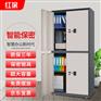 保密柜工厂店红保M103双节四门电子密码柜文件柜