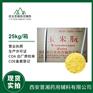 制药辅料药用级玉米朊 CDE备案A 1kg现货