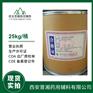 药用级乙基纤维素的作用 粘合剂 骨架缓释片等