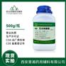 医药级无水碳酸钠 CAS497-19-8 制药辅料