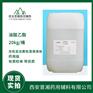 中药蜜丸辅料药用蜂蜜 25kg/桶 CDE有备案