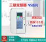湖南长沙三垦变频器NS-4A009-B 4KW恒压供水