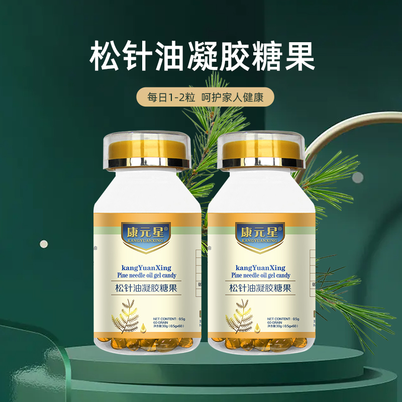 松针油凝胶糖果代加工定制批发  松针油凝胶糖果贴牌  松针油凝胶糖果定制