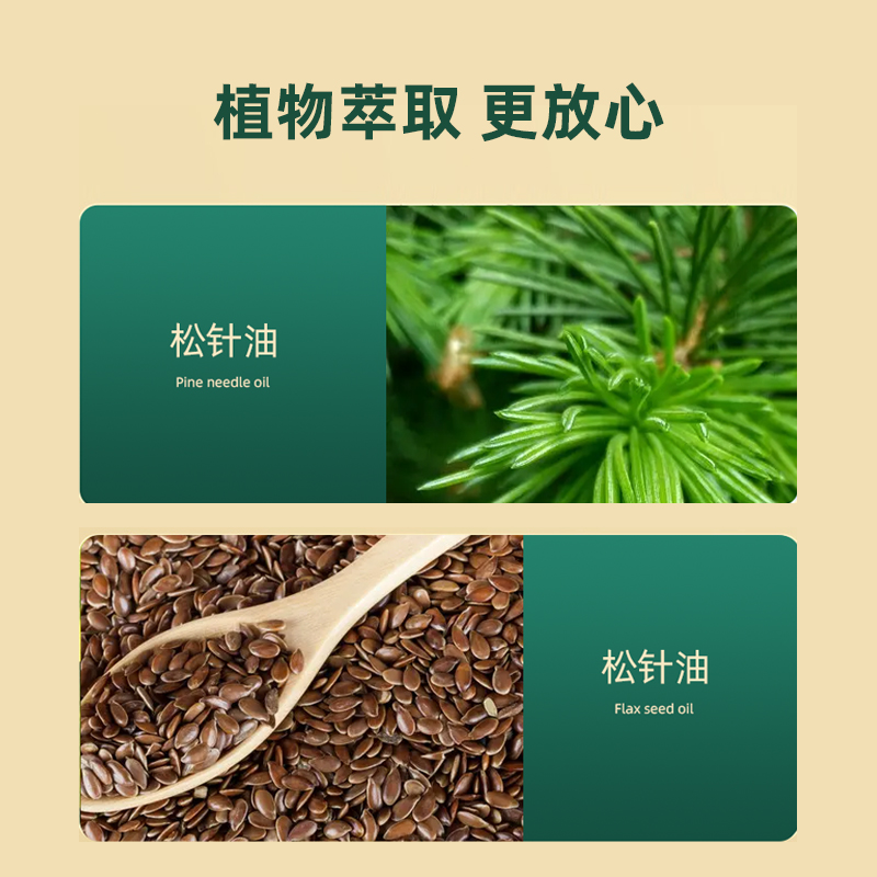 松针油凝胶糖果代加工定制批发  松针油凝胶糖果贴牌  松针油凝胶糖果定制