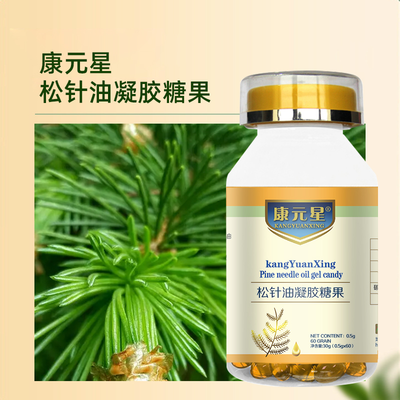 松针油凝胶糖果代加工定制批发  松针油凝胶糖果贴牌  松针油凝胶糖果定制