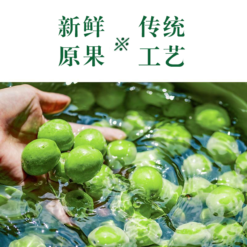 青梅露酒代加工生产定制加工厂 瓶装300ml果味露酒贴牌  青梅露酒贴牌  青梅露酒定制