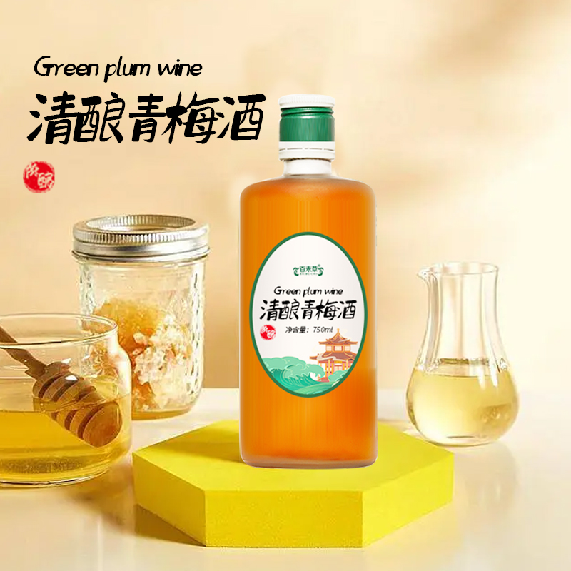 清酿青梅酒商用瓶装养生配制酒生产批发包邮厂家  清酿青梅酒代加工  清酿青梅酒贴牌  清酿青梅酒定制