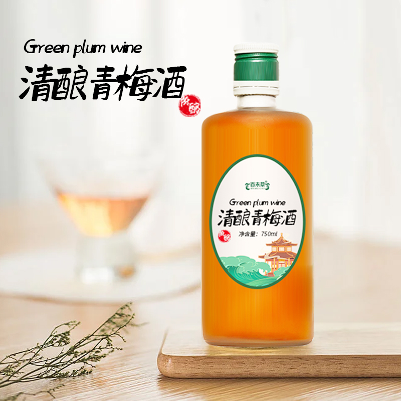 清酿青梅酒商用瓶装养生配制酒生产批发包邮厂家  清酿青梅酒代加工  清酿青梅酒贴牌  清酿青梅酒定制