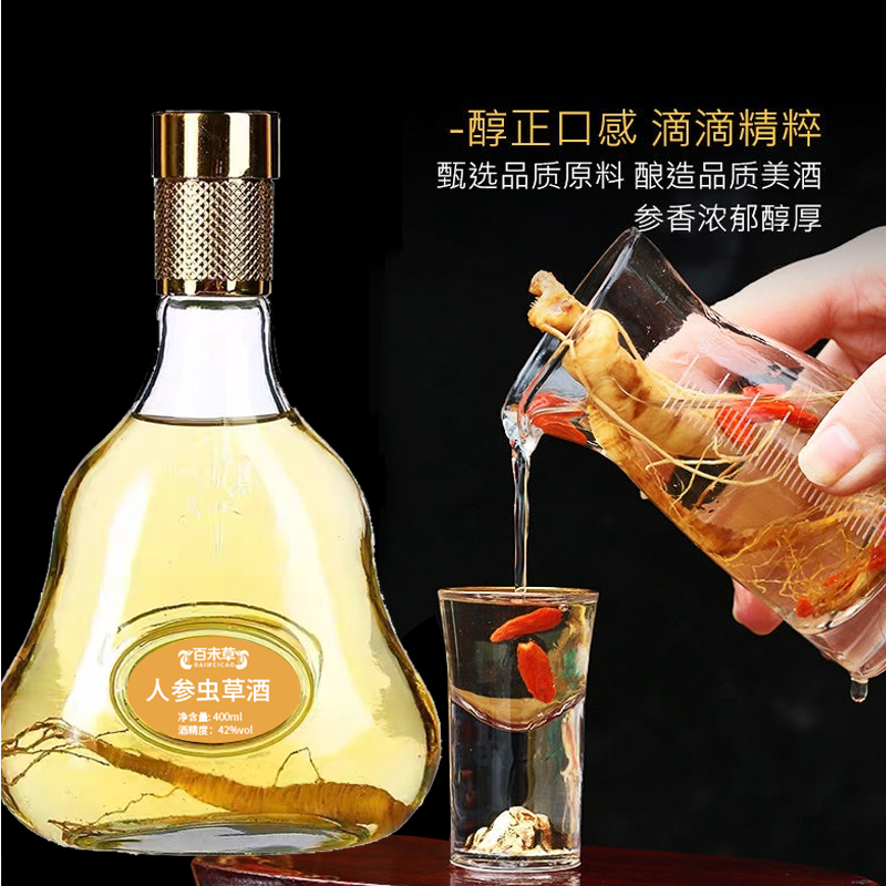 人参虫草酒瓶装300ml果味露酒贴牌OEM/odm  人参虫草酒代加工  人参虫草酒贴牌  人参虫草酒定制