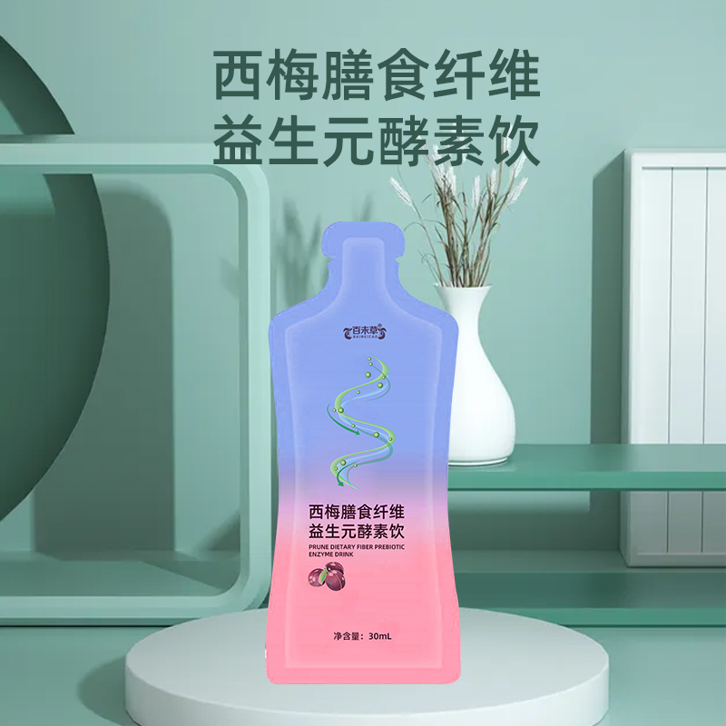 西梅膳食纤维益生元酵素饮线下商超植物原料饮料代加工  西梅膳食纤维代加工  西梅膳食纤维贴牌  西梅膳食纤维定制