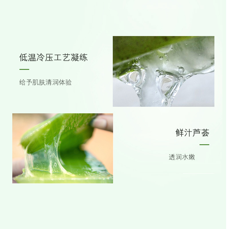 精萃芦荟原胶定制生产厂家odm洗发液商超代工  精萃芦荟原胶代加工  精萃芦荟原胶贴牌