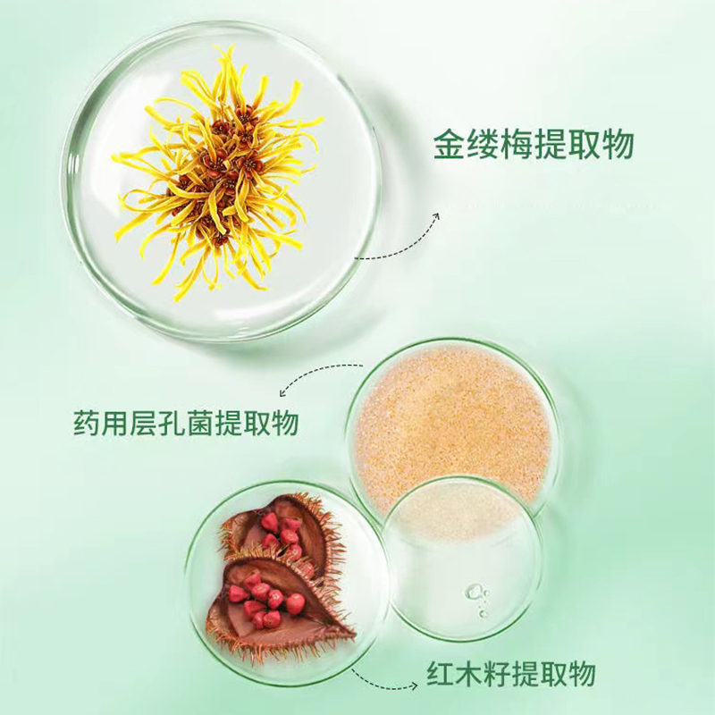 美葆林净透细致爽肤水代加工贴牌OEM厂洗发露代工  净透细致爽肤水贴牌  净透细致爽肤水定制
