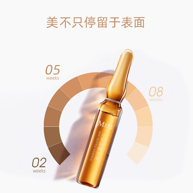 烟酰胺安瓶原液贴牌定制家庭款瓶装加工  烟酰胺安瓶原液代加工  烟酰胺安瓶原液定制
