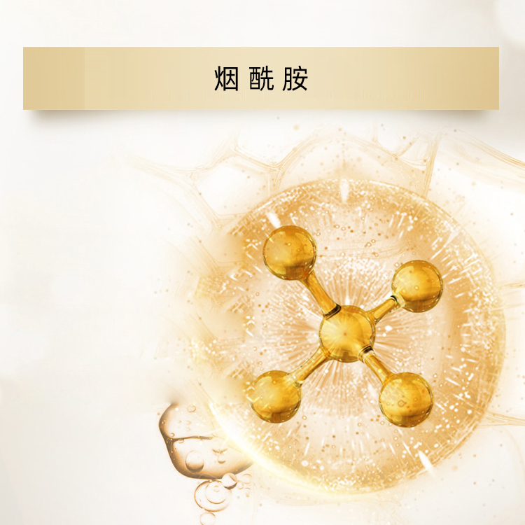 烟酰胺安瓶原液贴牌定制家庭款瓶装加工  烟酰胺安瓶原液代加工  烟酰胺安瓶原液定制
