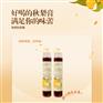 枇杷秋梨膏贴牌代工定制 热灌装植物饮料定制厂家
