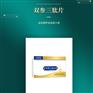 双参三肽片贴牌待生产定制源头厂家