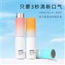 康元星果味抑菌喷雾瓶装加工消毒液OEM/odm