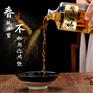 庆葆堂参杞酒切片300ml蒸馏露酒生产OEM企业