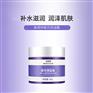 紫苏保湿霜代加工贴牌OEM厂
