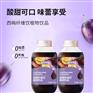 西梅纤维饮植物饮品代加工定制厂家