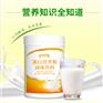 营养粉固体饮料代加工OEM/odm厂