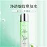 美葆林净透细致爽肤水代加工贴牌OEM厂洗发露代工