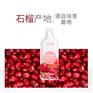 阿萨伊果发酵石榴综合饮品贴牌代工