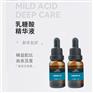 乳糖酸精华液生产厂家odm洗发液商超代工