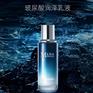 美葆林玻尿酸润泽乳液贴牌代工