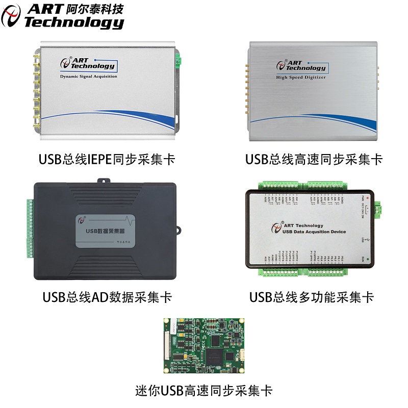 北京阿尔泰科技 数字I/O卡 带中断功能PCIe2313A