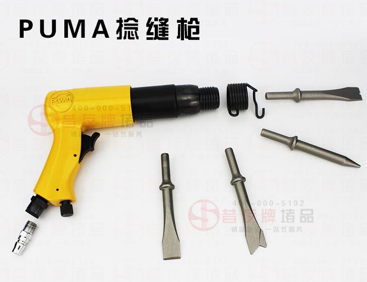 气动捻缝枪带压堵漏工具PUMA5堵漏气钻
