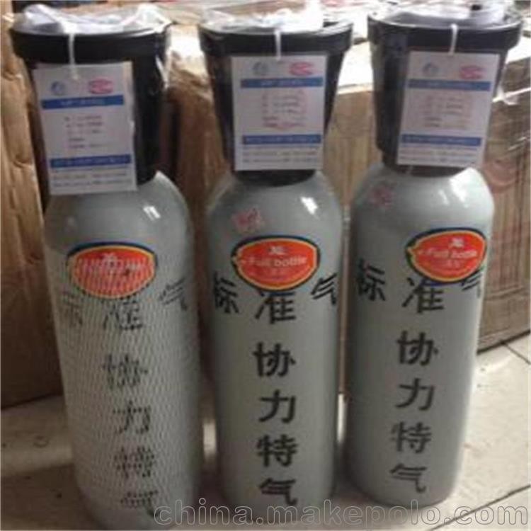 协力气体一氧化碳标准气定制 山西监测标准气  环检标气  标准气体  工业气体