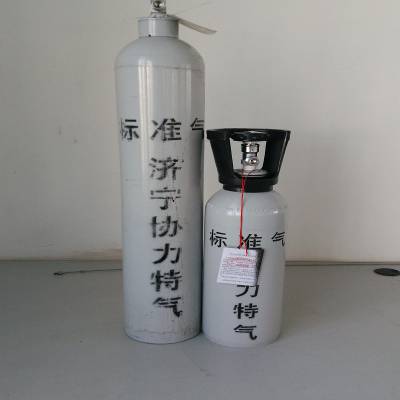 协力特种气体 二氧化氮标准气 环保检测气样  环检标气  标准气体  工业气体