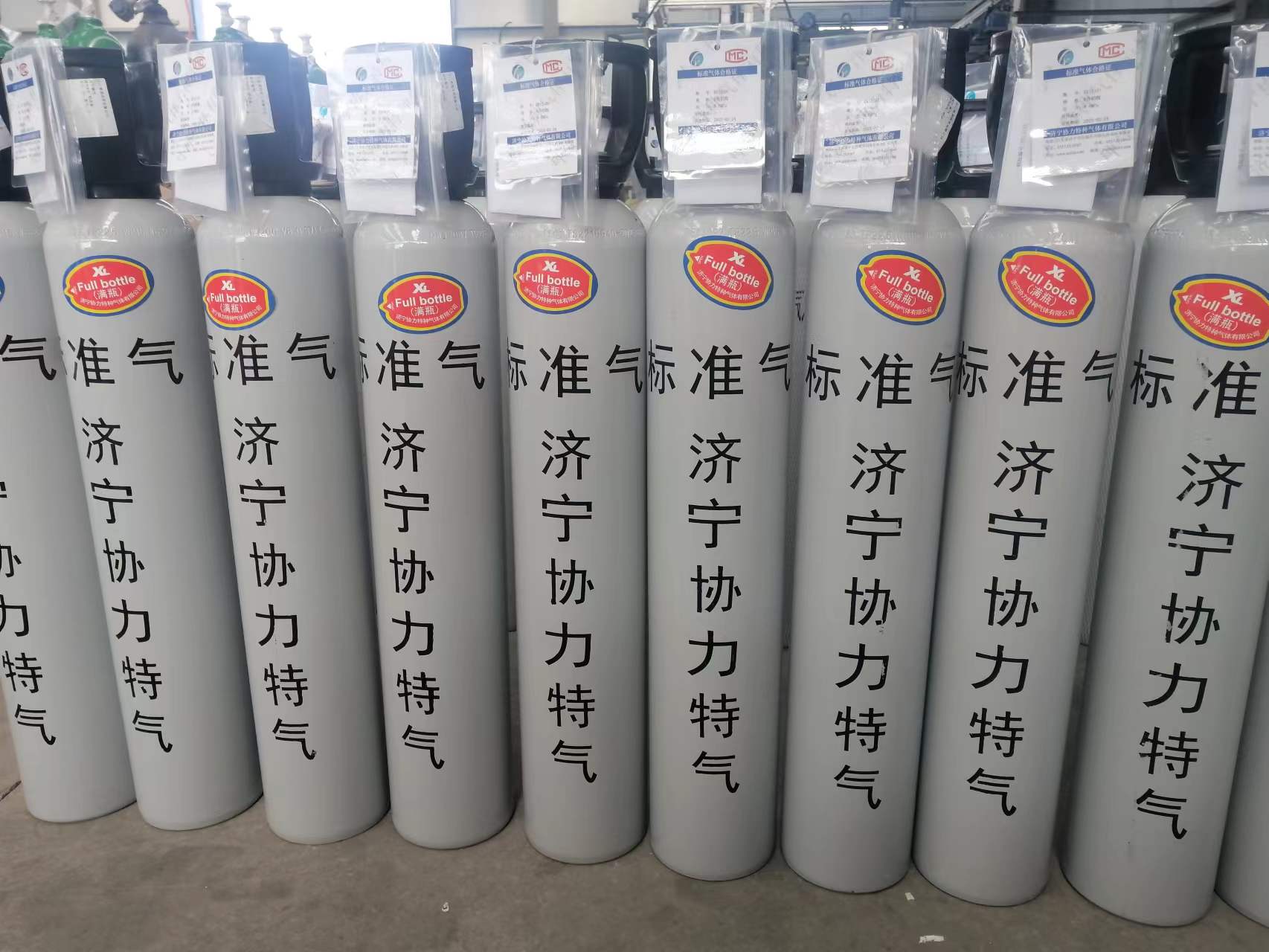 协力多组分标准气 生产五组分标准气 检测用标气供应  环检标气  标准气体  工业气体