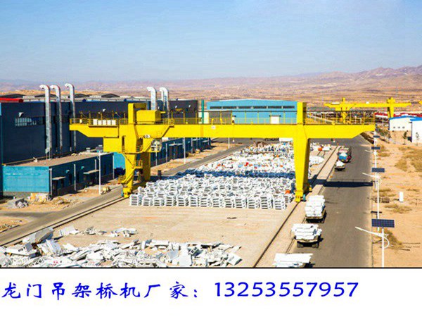 四川巴中龙门吊出租厂家安全标准有哪些方面  龙门吊租赁