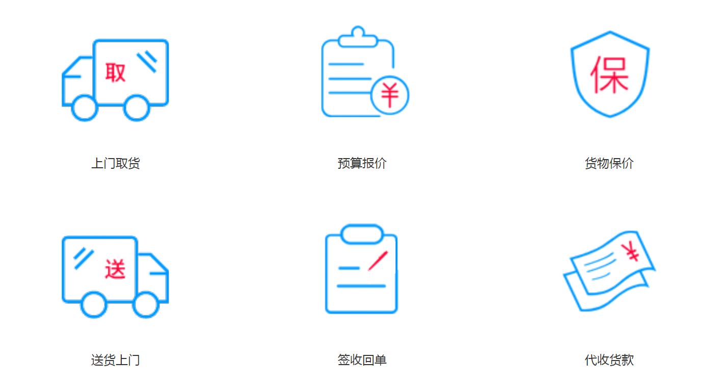 昆山到广州物流公司-昆山到广州货运公司  昆山到广州物流托运
