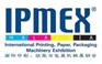 2024年马来西亚印刷及包装展览会 IPMEX