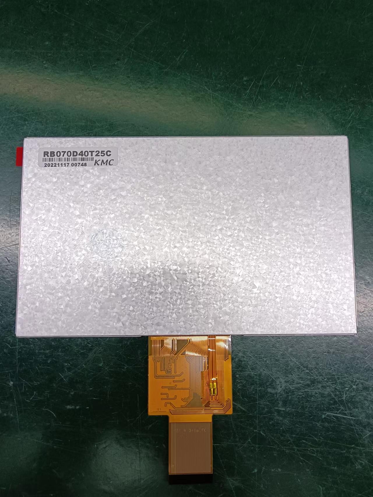 7寸群创800x480高亮液晶屏FPC40pin  RB070D40T25C  7寸800x480