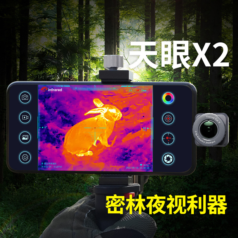 朗高特 LGT R3 屏显一体热成像仪  红外热成像  夜视仪  夜视瞄准器