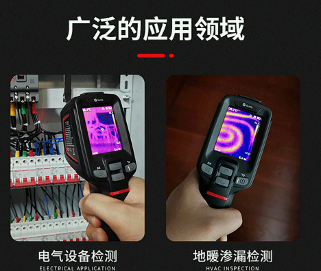 高德工具型红外热成像仪测温仪可视检测仪高精度  高精度测温仪  工业测温  电气检测