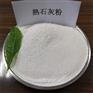 厂家供应70-95含量氢氧化钙污水处理脱硫用熟石灰