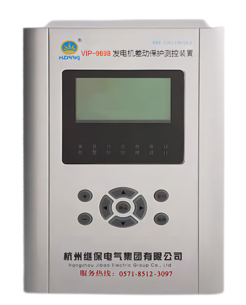 发电机差动保护装置  发电机保护