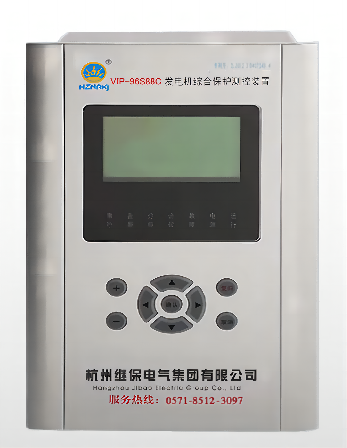 发电机综合保护测控装置  发电机保护