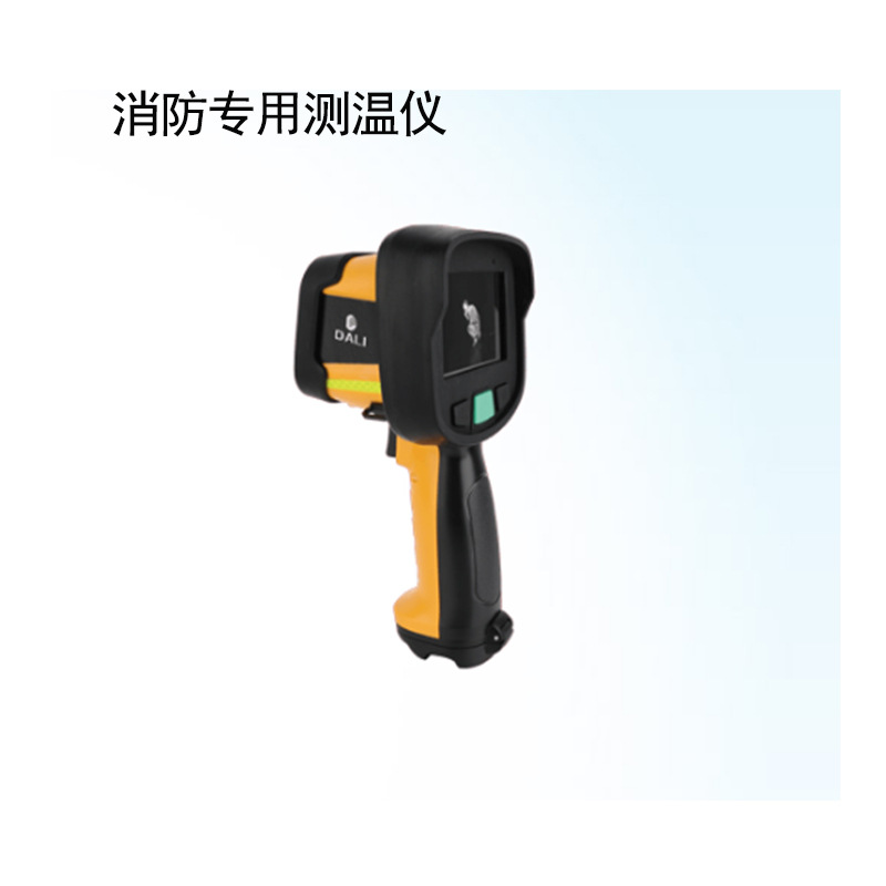 F5消防专用热成像测温仪激光测距指南针电子罗盘大立 夜视仪