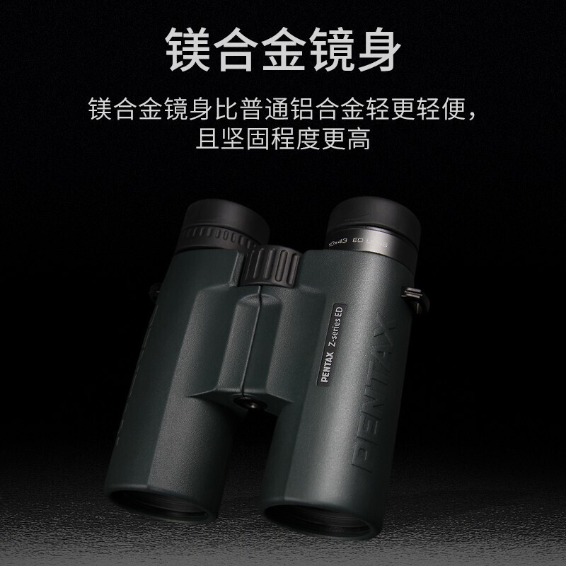 PENTAX宾得ZD双筒望远镜原装进口充氮防水高清高倍&nbsp;&nbsp;热成像&nbsp;&nbsp;夜视仪