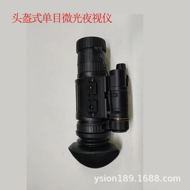 NVS M2021 头盔头戴微光夜视望远镜单目筒红外户外探&nbsp;&nbsp;热成像&nbsp;&nbsp;夜视仪