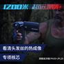 艾睿巡洋舰PH35+手持热成像测距版 640探测器高清一体大