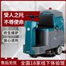学校驾驶式洗地车 操场地坪清洗机 多功能