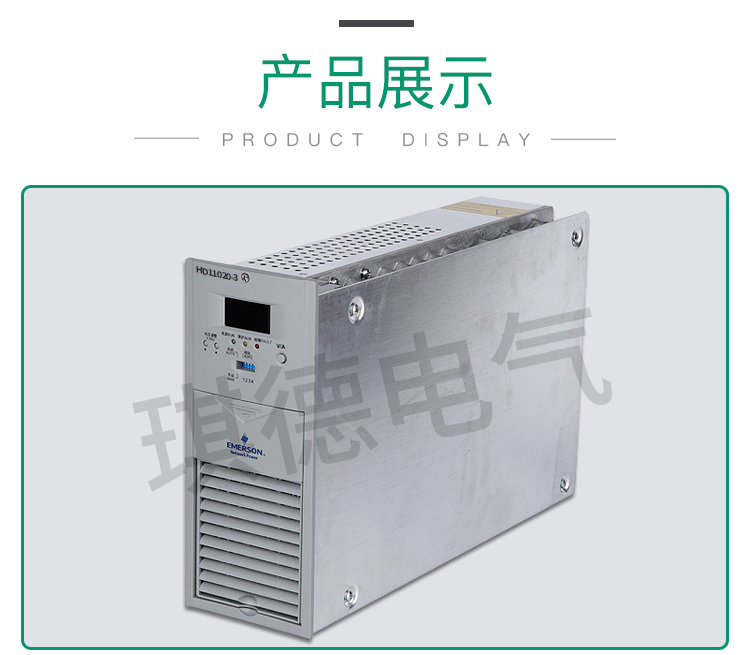 HD11020-3电源模块HD11040-3  ER11040/T