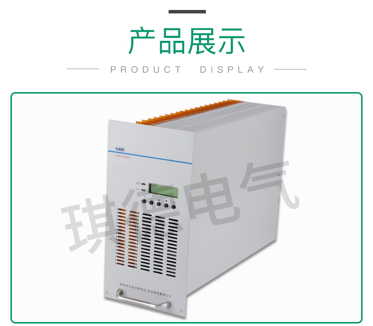 ZMK-22010充电模块ZMK-22020  ZMKN  ZMKN-22020